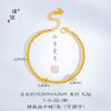 Shake Tone Little Red Riding Book Explosions Shop Wei Xue Same Gourd Vajra Pestle Collar Cadena de lana Ocho tesoros Brújulas Llevar Buda