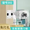 Cerradura para Puerta de Vidrio, Pestillo Cerradura para Puerta Corredera de Vidrio, Cerradura de Piso para Vidrio sin Taladro, Pestillo Cerradura para Puerta Individual de Baño