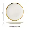 Louça de cerâmica minimalista nórdica para o dia a dia com acabamento em ouro, incluindo pratos estilo ocidental, pratos para bife e travessas, para uma decoração de casa de luxo leve