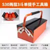 Caja de Herramientas de Acero Inoxidable, Caja de Almacenamiento de Herramientas para el Hogar, Almacenamiento para Coche, Caja Plegable para Reparación de Automóviles, Caja de Herramientas Portátil al por Mayor