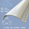 ARC ARC tira angular lineal PVC boca forma de arco semicircular tira de protección de esquina anticolisión tira de cierre de protección de esquina redonda
