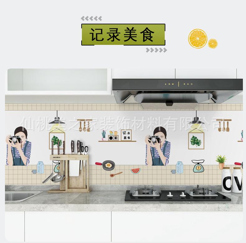 记录美食.jpg