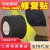 Subsidio para reparación de suelas, pegatina para suelas, pegatina silenciosa, autoadhesiva, pegatina gruesa para zapatos, zapatos de cuero de tacón alto, antideslizante, resistente al desgaste, fuerte, pegajosa, impermeable