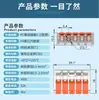 Terminales de Conexión para Cables Eléctricos Lt-412/413/414/415, Terminales para Cableado de Edificios, Terminales de Conexión Rápida