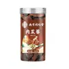 Nanjing Tong Ren Tang Lejia Xia Ling Rou Cong Rong 130g pode ser combinado com Suoyang Huangjing para fazer água de imersão, atacado de dropshipping