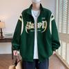 Sudadera Cárdigan con Capucha para Hombre Primavera y Otoño 2025 Color Sólido Edición Pública Estudiante Holgada Costuras Color Marca Tendencia Chaqueta Abrigo