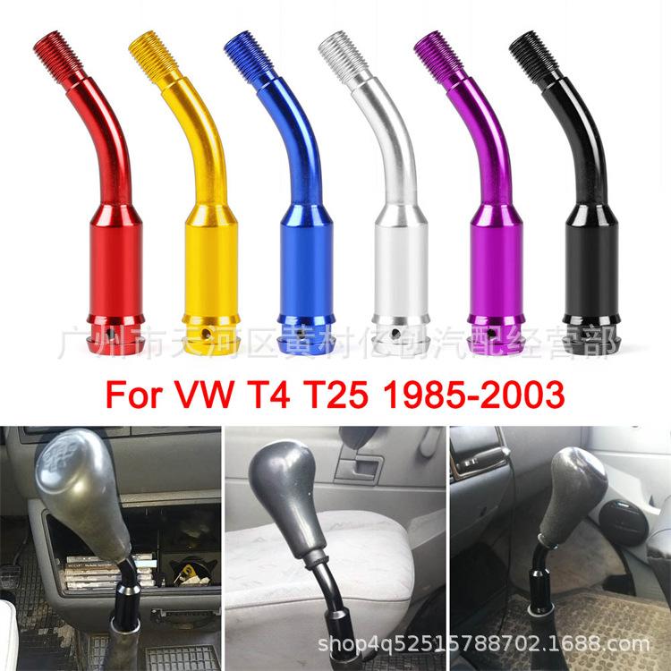 1-Car-Gear-Shift-Shifter-Stick