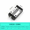 Deslizador de Guía Lineal Intercambiable Doméstico Hsr15A20R25A30R35A45R Rodamientos de Alta Precisión Resistentes al Desgaste