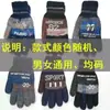 Guantes de Pantalla Táctil Invierno Forrados de Felpa Engrosados Cálidos y a Prueba de Frío Guantes de Punto Moda del Hogar Guantes de Lana para Dedos para Mujeres Ciclismo