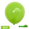 Balão de látex fosco retrô inglês de 10 polegadas, decoração colorida, cena de aniversário, layout de festa, fundo de parede, 10 peças