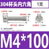 Tornillos de Cabeza Cilíndrica con Hexágono Interior de Acero Inoxidable 304 Din912 Tornillos de Cabeza Cóncava Pernos Hexagonales M1.4-M6