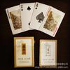 Cartas de Juego Promocionales de Fábrica de Tabaco Personalizadas Cartas de Juego Promocionales de Promoción de Vino Personalizadas Cartas de Juego de Regalo Personalizadas