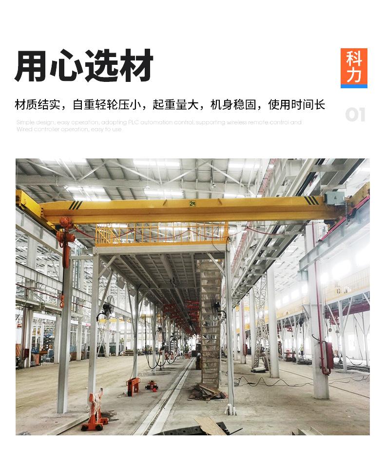 5单梁起重机1_06.jpg