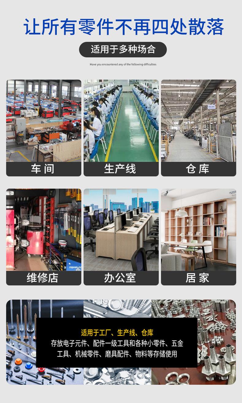 零件柜2详情_03.jpg