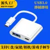 Adaptador Typec Otg Dos en Uno a Cable Adaptador Usb3.0 Carga de Tableta Transmisión Adaptador Hub para Disco U