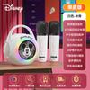 Altavoz Disney Inalámbrico Bluetooth con Micrófono para Casa, Exterior, Móvil, Portátil, Mini, Alto Valor de Color, Traje