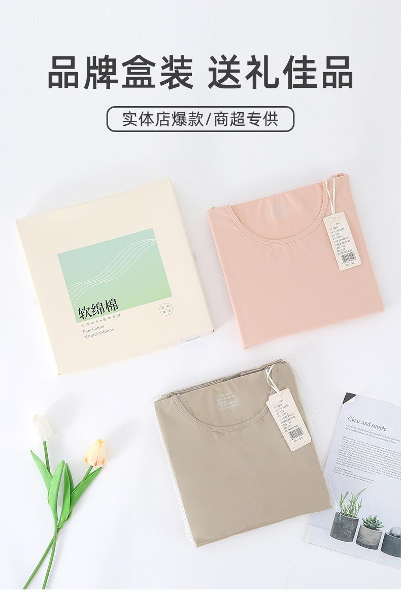 冬季-温暖相伴-1_14