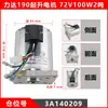 Motor de Bomba de Aceite para Carretilla Elevadora Eléctrica Zhongli 24V48V Motor de Tracción para Camión Motor para Apilador Carretilla Elevadora Heli