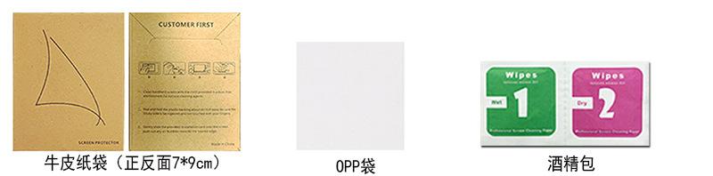 配件.JPG