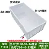 Tanque Grande para Tortugas Caja Industrial Acuario Caja de Cría Caja de Volteo Caja de Almacenamiento Tanque de Peces Tanque para Tortugas Tanque para Tortugas Brasileñas