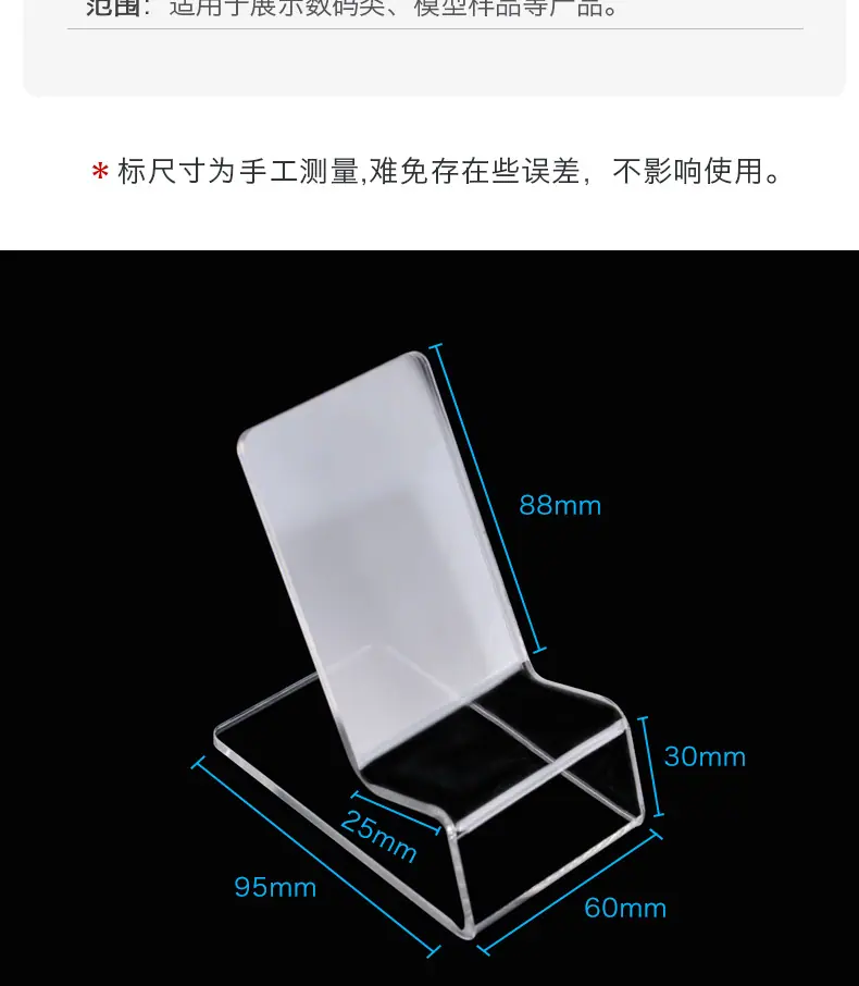 手机支架_03.jpg