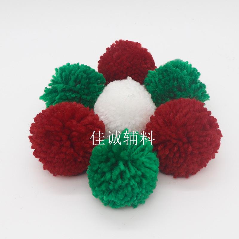 羊毛球 全3.jpg