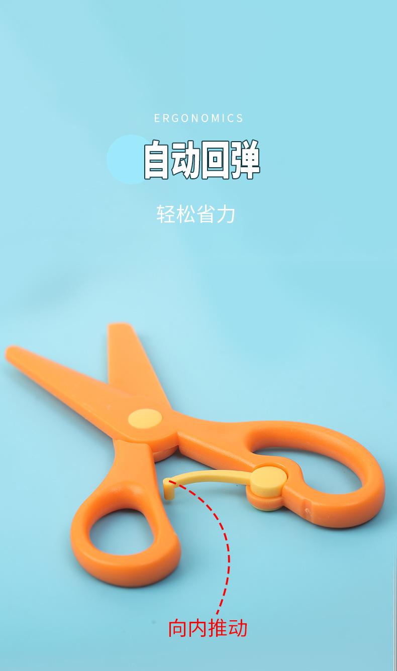 剪刀2_11.jpg