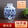 Porcelana Azul y Blanca Cerámica Jingdezhen Jarra de Vino 10 Jin 25kg Botella de Vino Botella Vacía Bodega Casera Tarro Sellado para Almacenamiento de Vino Vela Premium