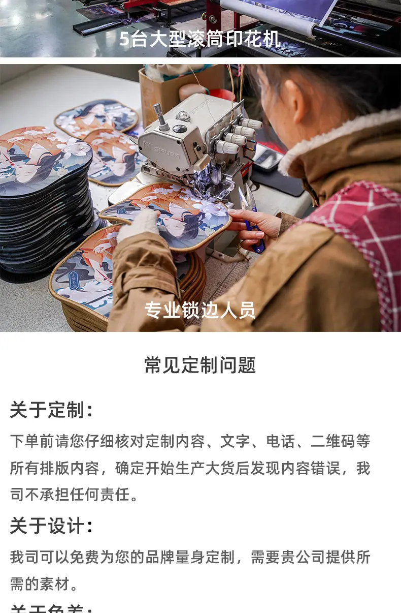 定制-_09
