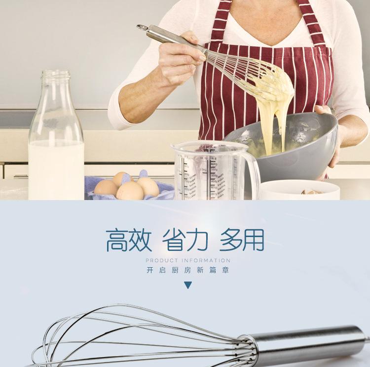 手动打蛋器_04