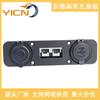 Coche Combinado Anderson Nuevo Transfronterizo USB 50A con Doble USB + Enchufe de Alimentación 12V 24V