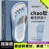 Chinelos de cinco dedos, novo modelo de verão, suporte para o arco do pé, antiderrapantes, resistentes a odores, sola macia, para casais, homens e mulheres, uso interno em casa, silenciosos, atacado
