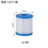 Elemento Filtrante Limpiador de Piscina, Elemento Filtrante Bomba Filtrante de Piscina, Elemento Filtrante Lavable y Reemplazable, Disponible en Stock