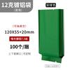 Bolsas de Empaque para Té Recubiertas de Aluminio de 12g, Bolsas Pequeñas de Papel de Aluminio al Vacío para Té Verde, Té Oolong y Té Tieguanyin, a Prueba de Humedad