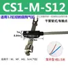 Interruptor Magnético de Cilindro dmsh/dmsg/cmsg-02050 Sensor cs1-j/f/u/s Sensor d-a93