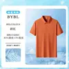 Camiseta de verano hecha de tejido con tecnología de seda de hielo, secado rápido, sin costuras, de manga corta, polo liso sin costuras para hombre, ropa de trabajo personalizada