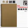 Caderno Espiral de Papel Kraft Feito Sob Medida com Impressão de Logo, Caderno de Negócios, Caderno de Prática de Dever de Casa Feito Sob Medida
