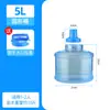 Dispensador de Agua Doméstico Desmontable y Lavable Conversión de Boca Grande y Pequeña Bolso para Barril de Agua Mineral Pura Barril de Plástico PC para Beber Almacenamiento de Agua