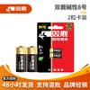 Batería alcalina Shuanglu No.8 2 tarjetas lápiz óptico lápiz óptico 1.5V tambor warp LR1 batería seca 1 precio