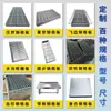 Painéis de grelha de aço galvanizado por imersão a quente, tampas de grelha de aço galvanizado, painéis de grelha em malha, placas de degrau para pilares de pontes, tampas de grelha de aço compósito, feitos sob medida
