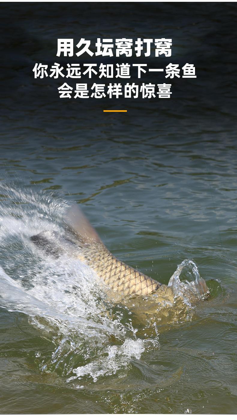久坛窝料_02.jpg