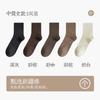 Nuevos Calcetines Sueltos de Otoño para Mujer, Calcetines de Algodón Puro hasta la Mitad de la Pantorrilla, Calcetines Largos para Mujer de Color Melange, Antibacterianos, Resistentes al Olor, Calcetines Sin Costuras
