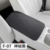 Accesorios Interiores para Automóviles Nuevos 2026 Estilo F-07 Piel con Patrón de Vaca Caja Reposabrazos Alfombrilla