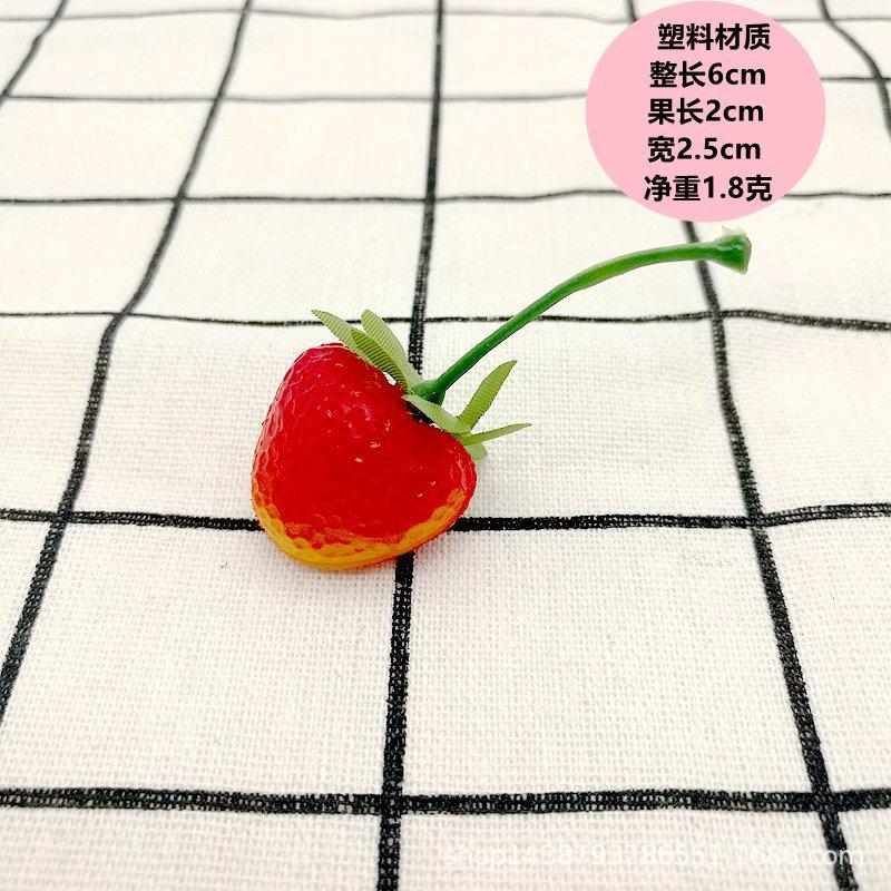塑料小果草莓