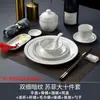 Juego de Vajilla de Alta Gama para Clubes Privados Tazones y Platos de Cerámica China Unidad Recepción Platos Sencillos para la Cena Logotipo Impreso