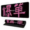 Alfombrilla de Ratón de Texto Creativo Personalizada Serie Dinero Almohadilla para Teclado de Juego de Goma Antideslizante Engrosada Almohadilla Personalizada para Café Internet