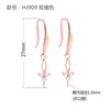 Milhares de Brincos Pose Acessórios de Joia para Orelha Brincos diy Femininos Gancho de Orelha Artesanal Caseiro Brincos de Pérola Redonda Material Base Vazia