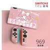 Funda Protectora Switch2 Generación Funda Suave Ns2 Anticaída Accesorios para Consola de Juegos Funda Suave Agarre Suave Oled