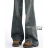 Jeans Vintage Micro-La para Mujer Talla Pequeña 2025 Modernos Combinan con Todo Nuevos Pantalones de Campana Ajustados de Cintura Alta para Primavera y Otoño