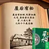 Enciclopédia da Cultura Autêntica Chinesa Feng Shui Casa Feng Shui Qi Escritório Loja Próspera Mobiliário Residencial Feng Shui Livro Completo de Zhou Yi